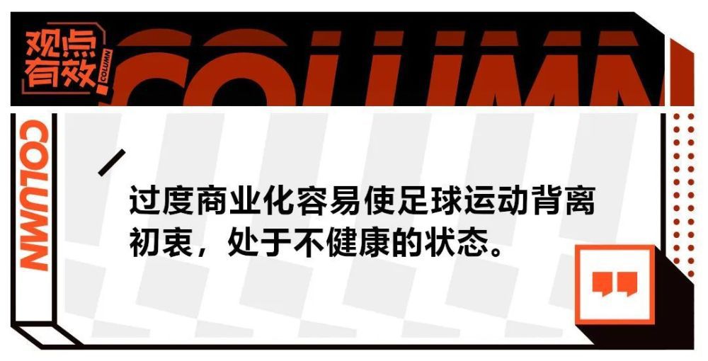 关于曼联“曼联正遭受着伤病的困扰，他们有很多出色的球队，出色的人格，你可以看到这一点，我们以小组第一的身份晋级了16强。